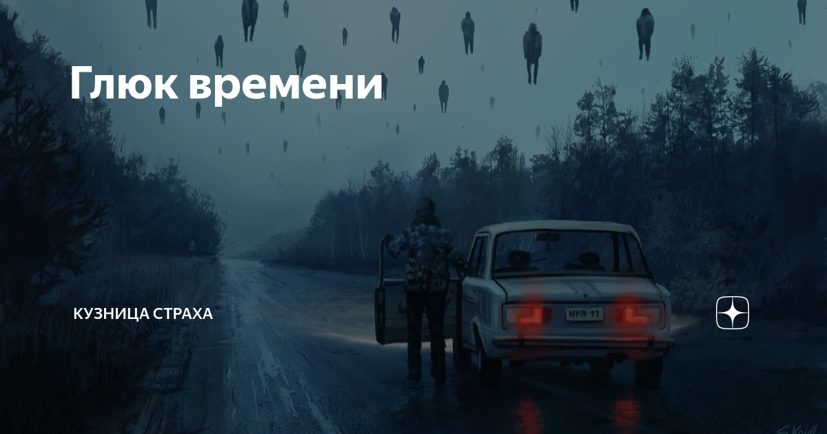 глюк интересные факты из жизни. фитнес браслет mi смарт band 4. элемент питания часов tissot 1853. часы глюка. время приключений glitch.