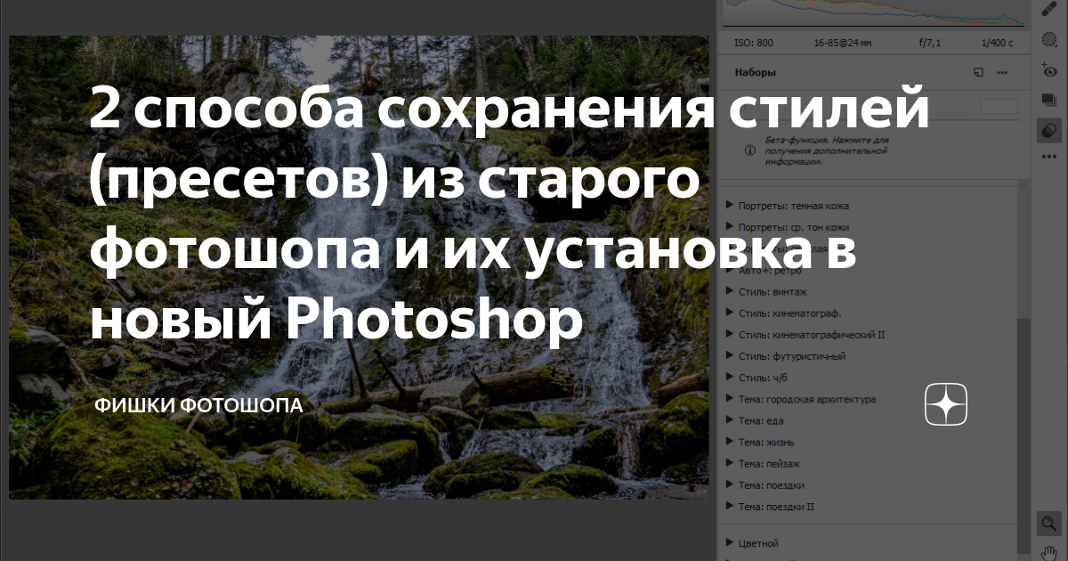 фотошоп не открывает файлы перетаскиванием