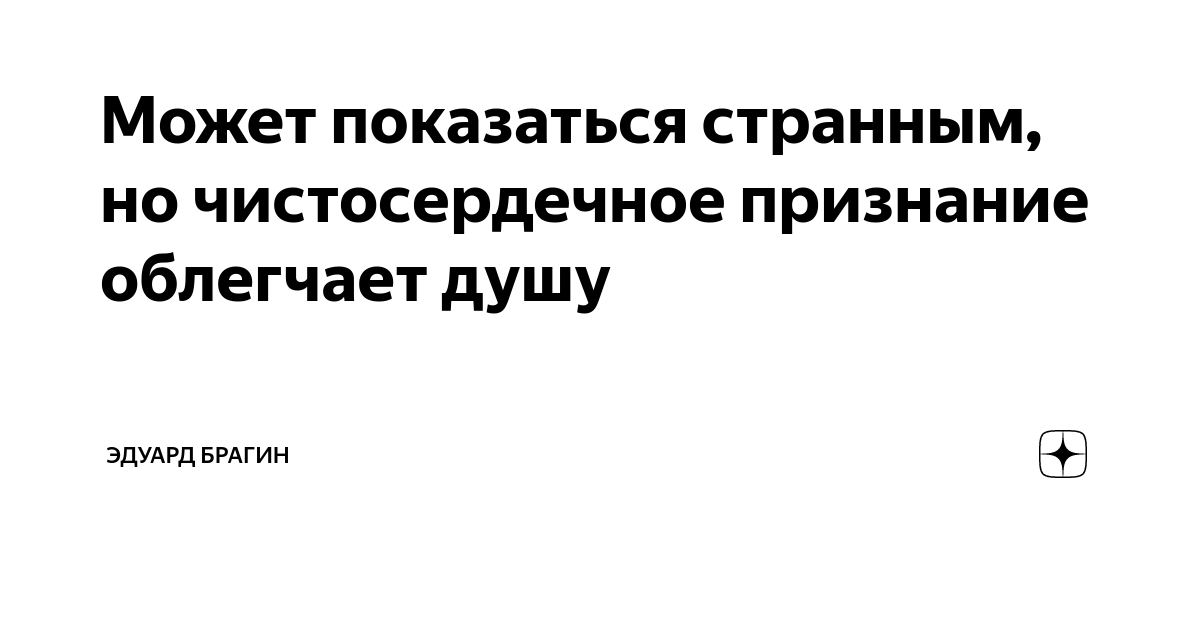 Замечательные законы