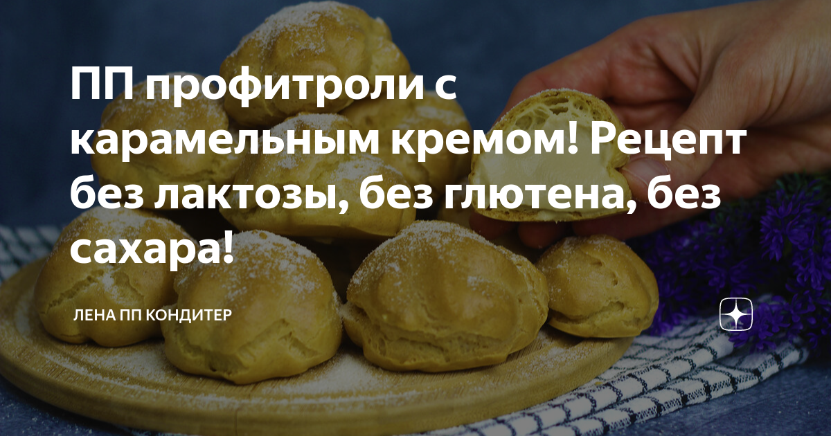 Рецепт - ПАНИРОВКА (БЕЗ ЯИЦ) ИЗ СМЕСИ СУП-ПЮРЕ С МОРКОВЬЮ НА КОКОСОВОМ МОЛОКЕ из продуктов Garnec.