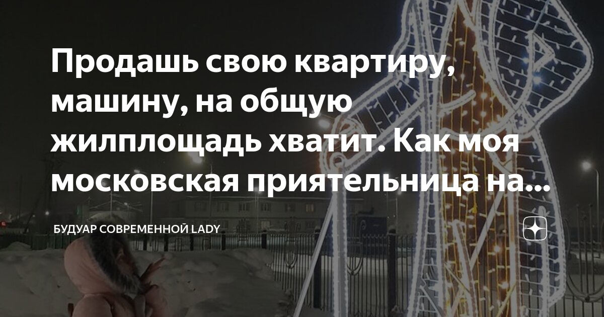 Продашь мне машину