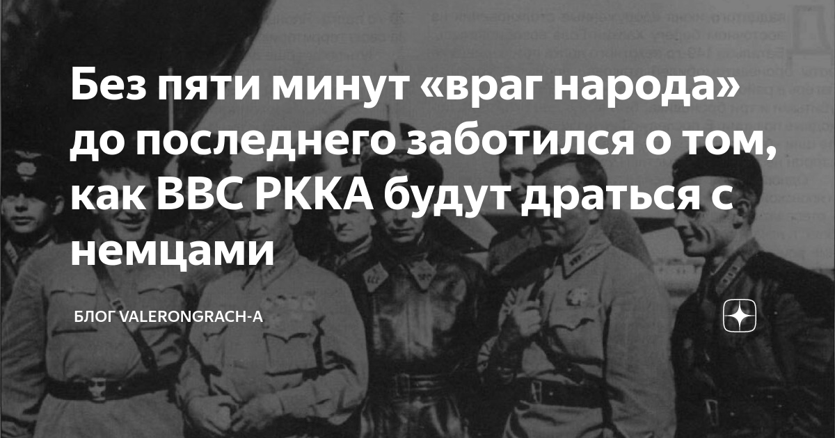 Будем биться до последнего