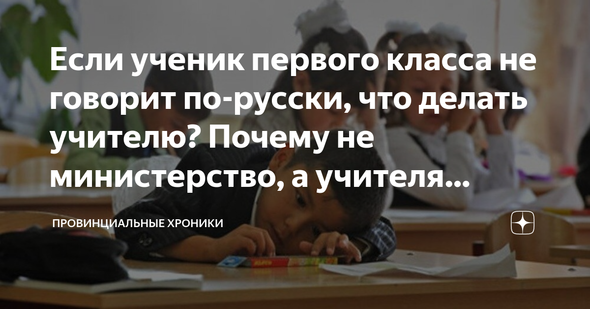 что ученик не должен делать на уроке