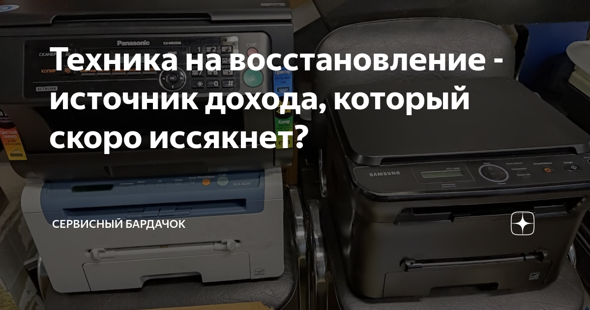 Сервисный бардачок дзен