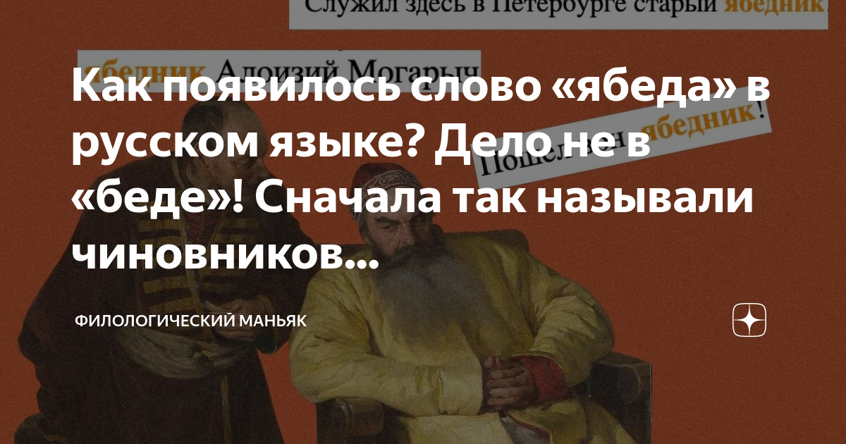 Филологический МАНЬЯК загадки.