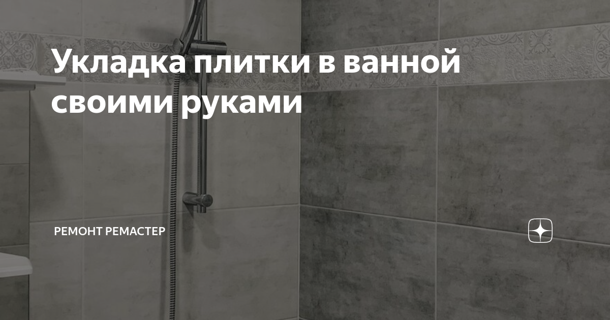 Ванная комната дешево и красиво своими руками - бюджетный ремонт в ванной (65 фото)