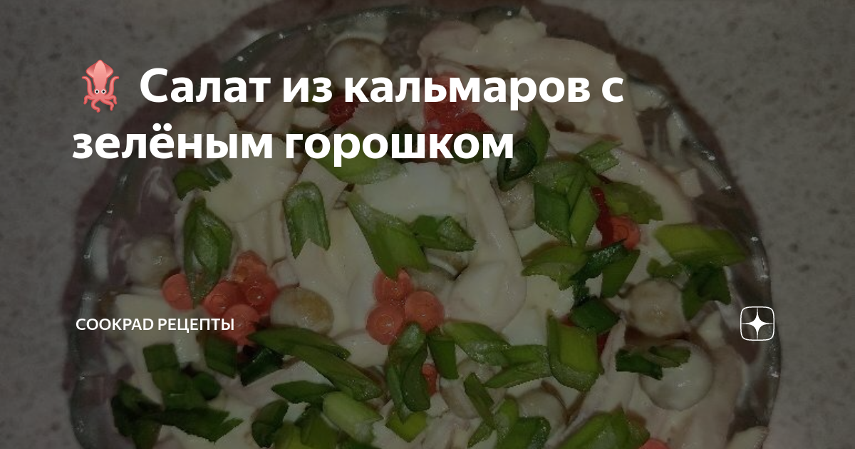 15 вкусных салатов с зелёным горошком