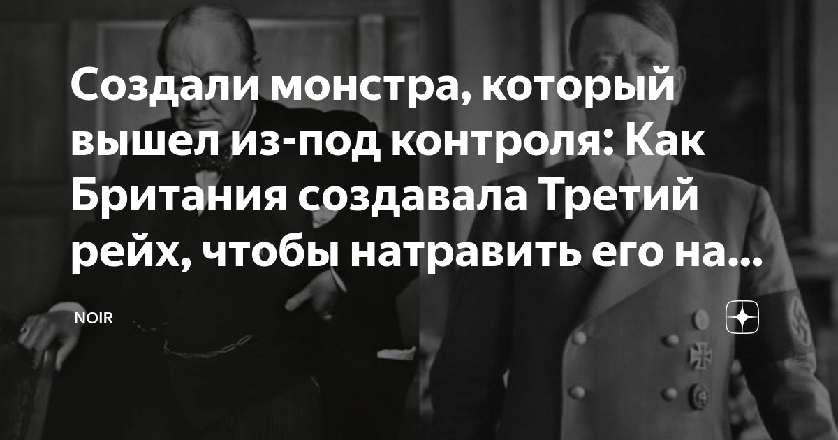 Как натравить попугая на представителя гильдии симс средневековье