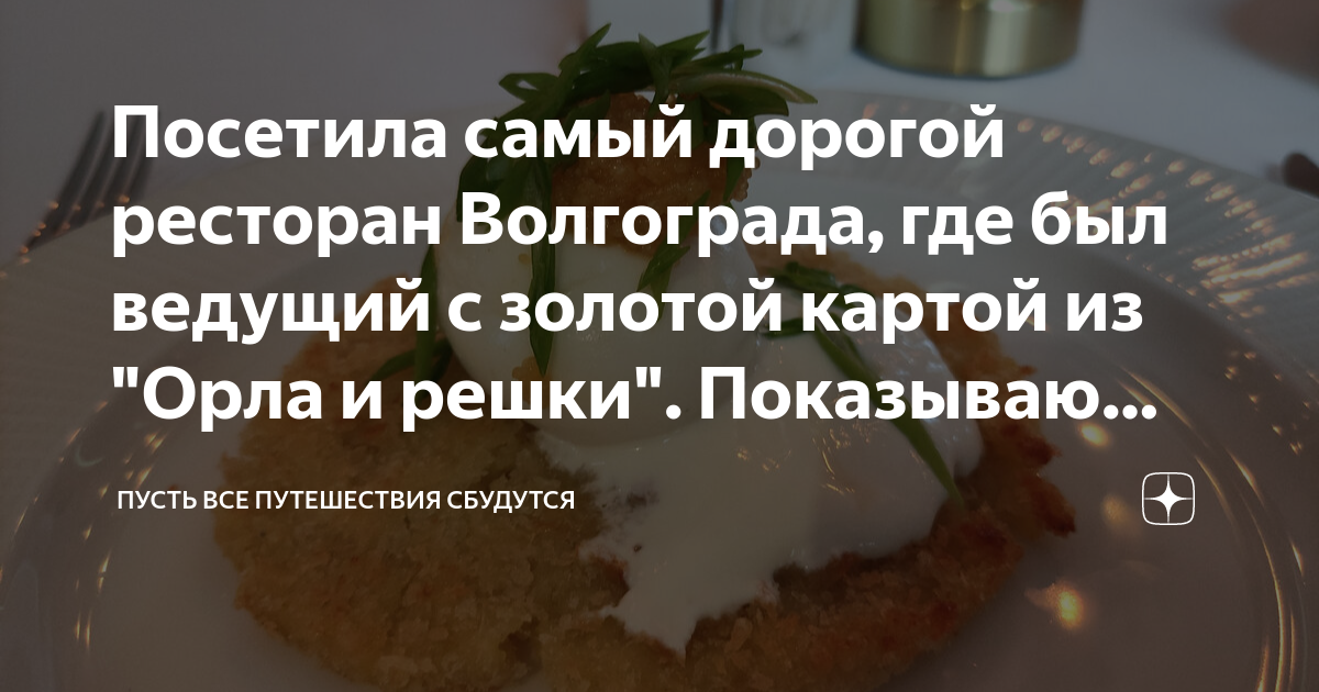 музыка из орла и решки гавайи