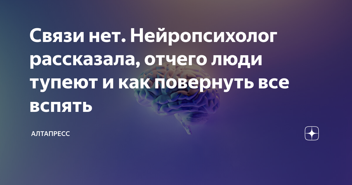 Самооценка упала. — 1 ответ психолога на вопрос № | СпросиВрача