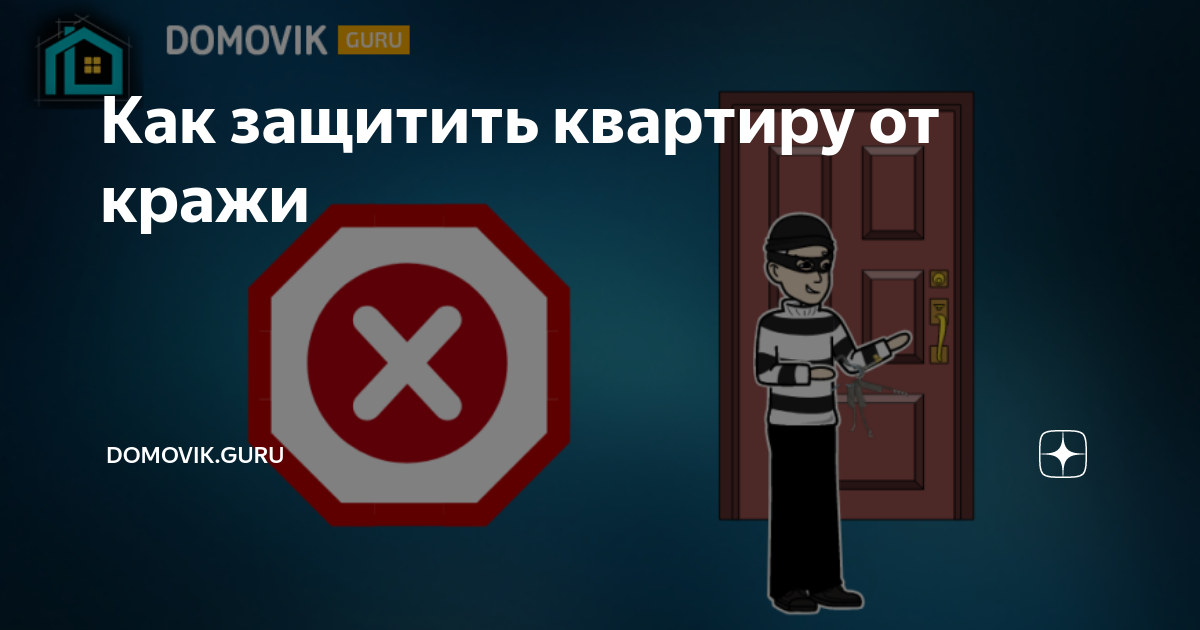 Как заменить замок на входной двери? Инструкция по самостоятельной замене замка