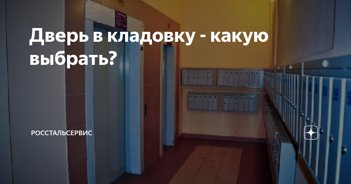 Дверь в кладовку: особенности конструкции и материала изготовления + пошаговый алгоритм