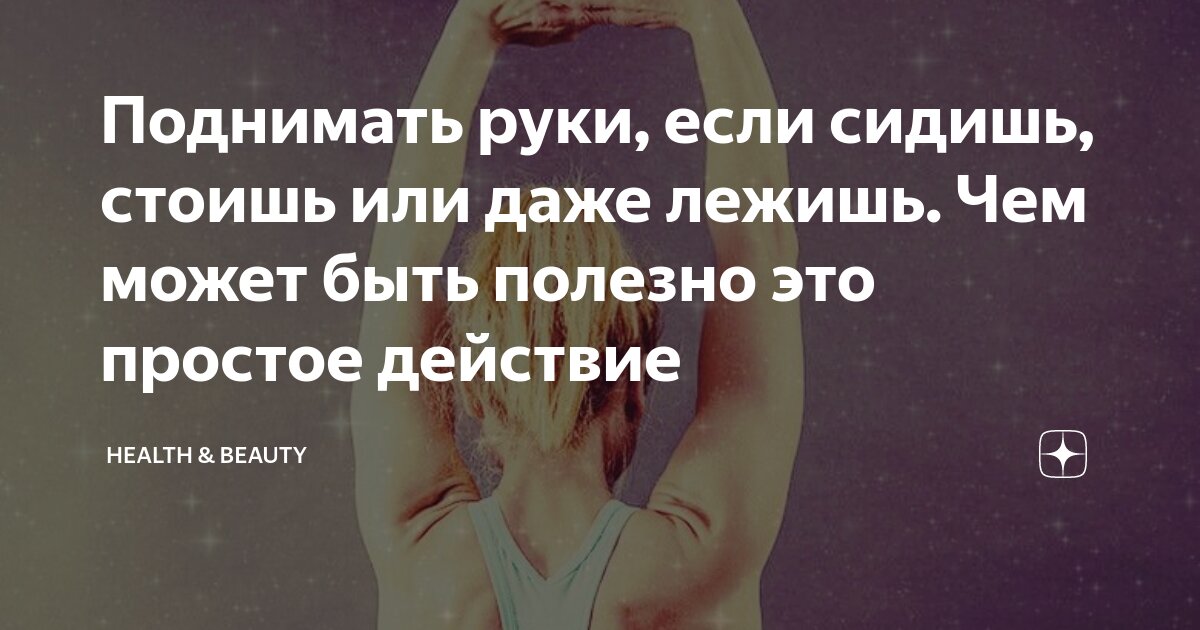 тяжесть в правом боку когда сидишь