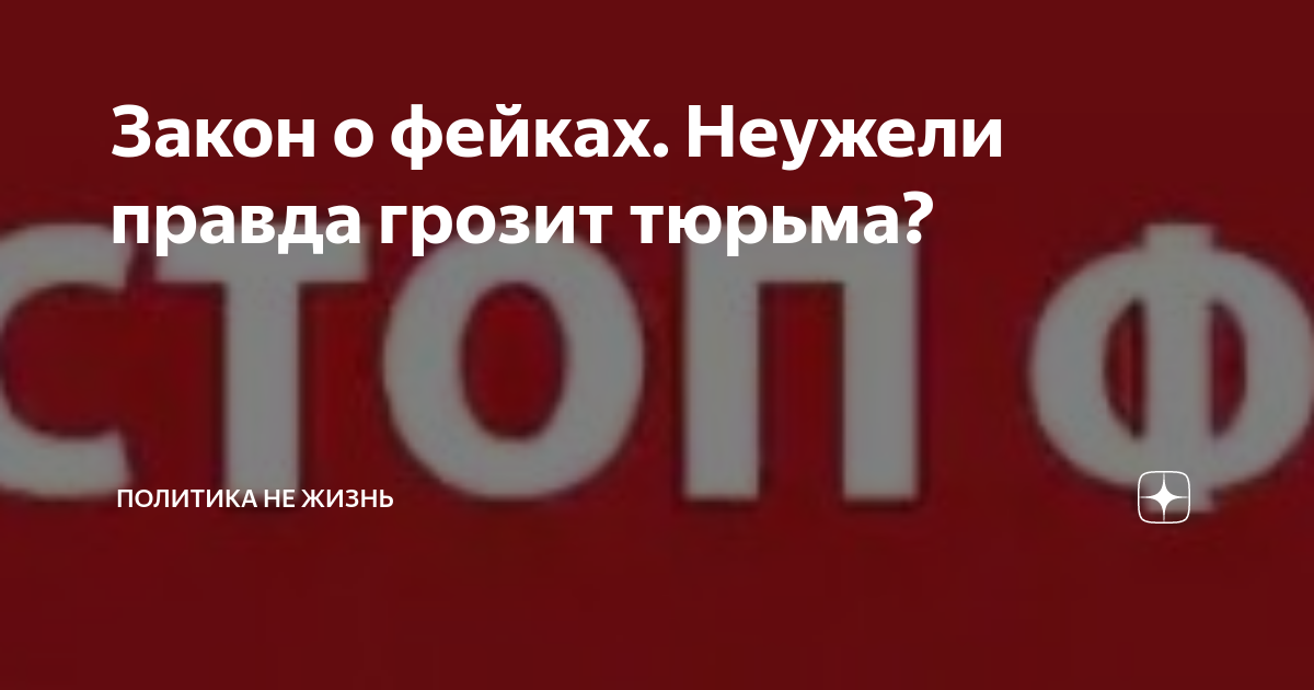 Разве правда. Реально подготовиться к ЕГЭ по истории за 1 год. Как подготовиться к ЕГЭ по истории за 2. Как подготовиться к ЕГЭ по истории за 3 дня. Как подготовиться к ЕГЭ по истории за 2 недели.