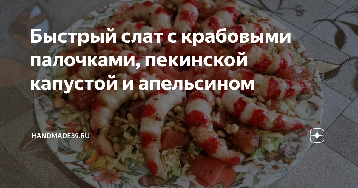 10 салатов с сухариками, которые вы будете готовить снова и снова - Лайфхакер