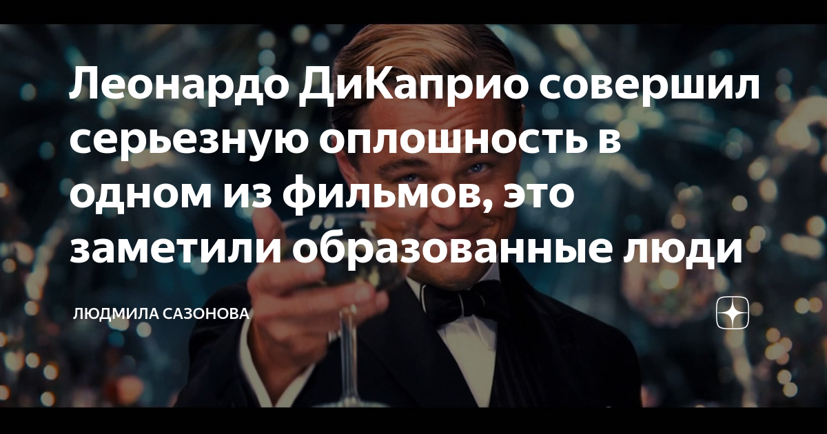 Совершить оплошность. Игги азалия платье. Многожанровость наследия а к толстого. Совершить оплошность. Оплошность.