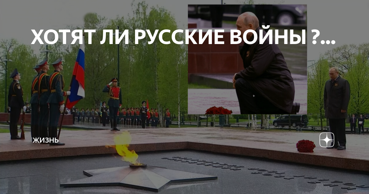Хотят ли русские войны проект Презентация авторская песня о войне