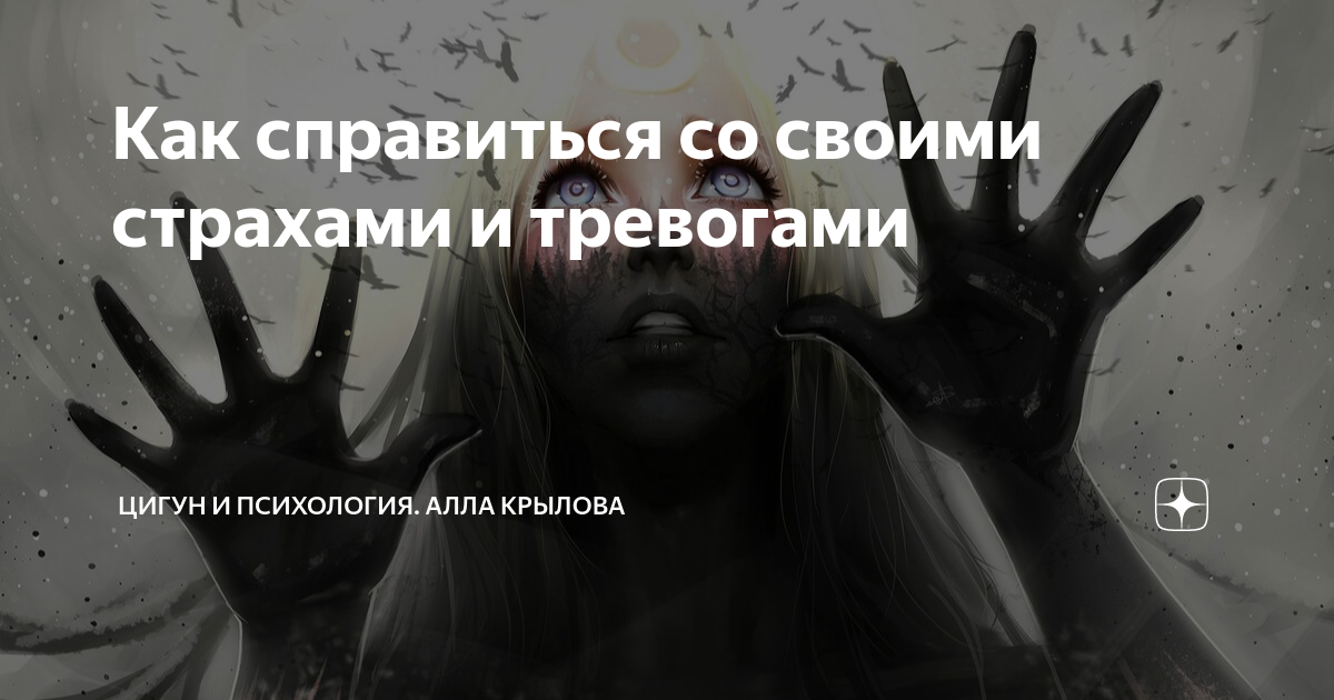 Теневая сторона это. Теневая сторона личности. Теневая сторона личности психология. Вопросы для теневой стороны личности. Теневая сторона личности тест