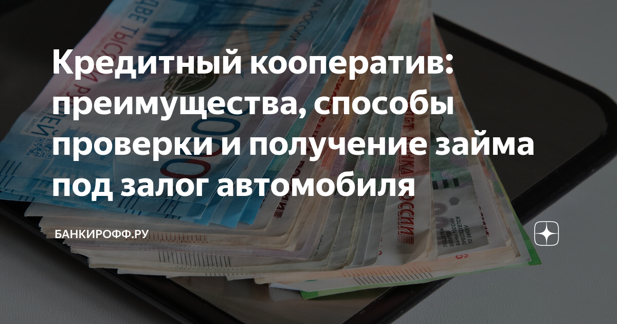 Популярная схема обналичивания маткапитала больше не сработает - Российская газета