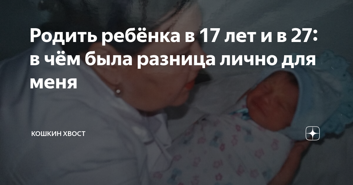 во сколько пошел ребенок форум