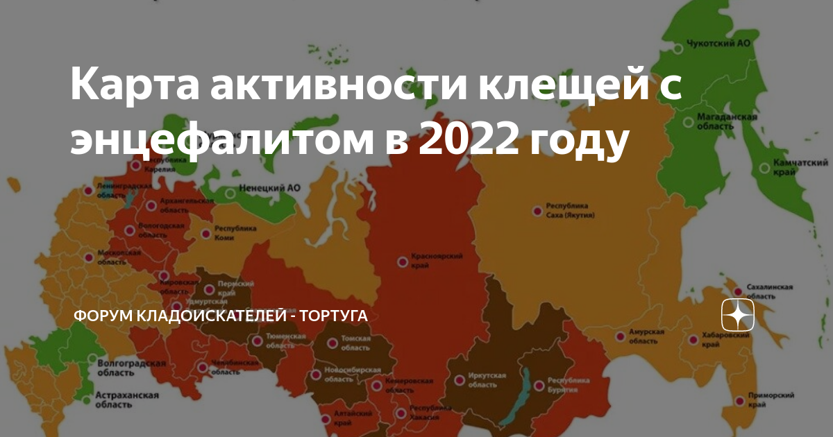 Карта клещей московская область 2024