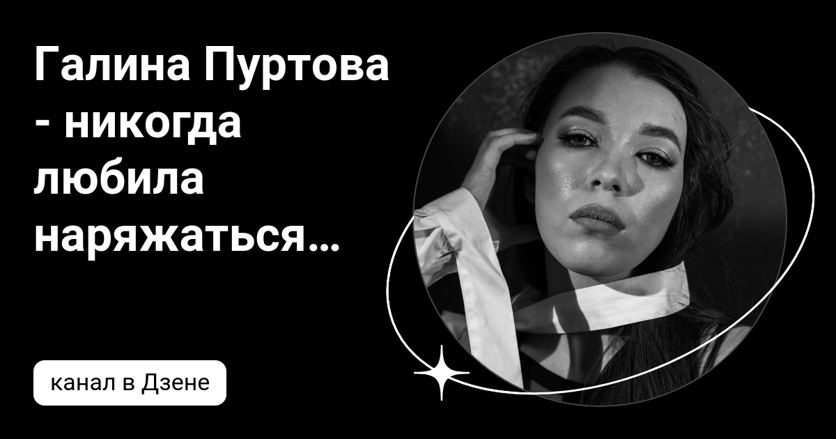 Не обижай любимых никогда. Дед привет. Мужчина никогда не отпустит. Кто любит тот не уйдет и не отпустит. Держитесь за мужчину который никогда не даст вас в обиду.