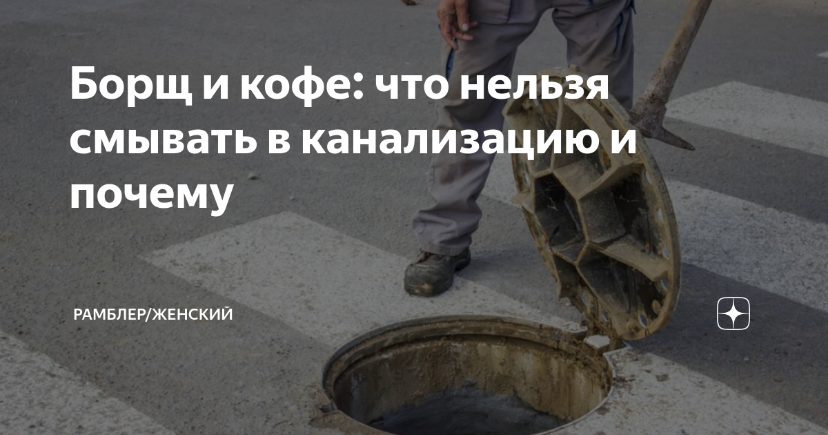 почему презерватив нельзя выбрасывать в туалет. почему презервативы нельзя смывать в унитаз. нельзя бросать влажные салфетки в унитаз. почему нельзя смыть. странные смешные вопросы.