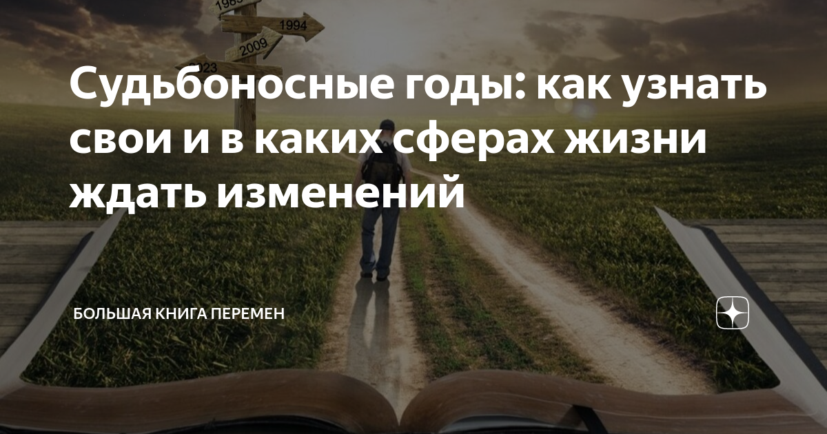 Судьбу человека определяет сам человек. Быть настойчивым. Как быть настойчивым. Настойчивый картинка. Будь настойчив.