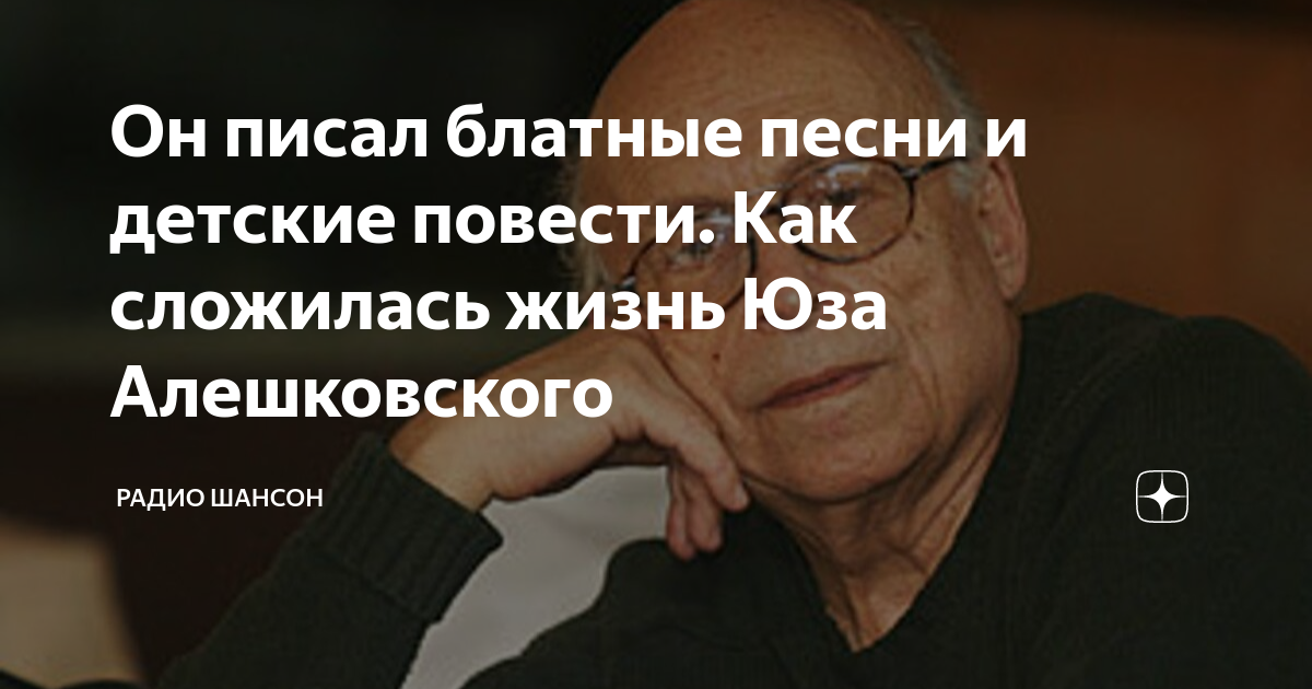 слушать рассказы зощенко в исполнении юрского