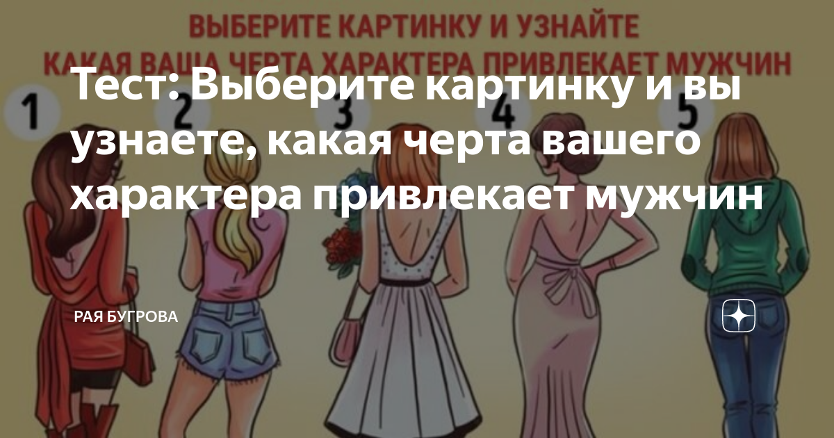 Тест ваша особенность. Психологические тесты в картинках. Психологический тест ущелье ответы. Йорг хальфманн. Психологические тесты.