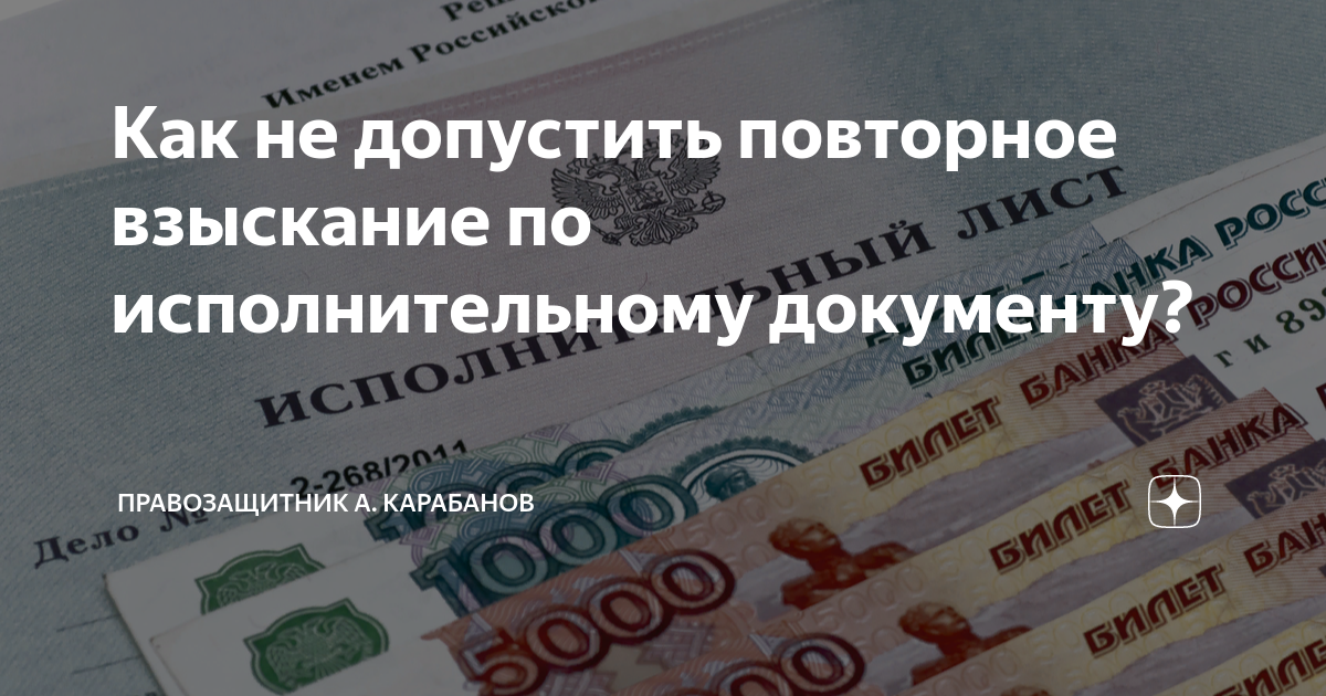 заявление судебным приставам о взыскании алиментов образец. заявление на повторную подачу алиментов.