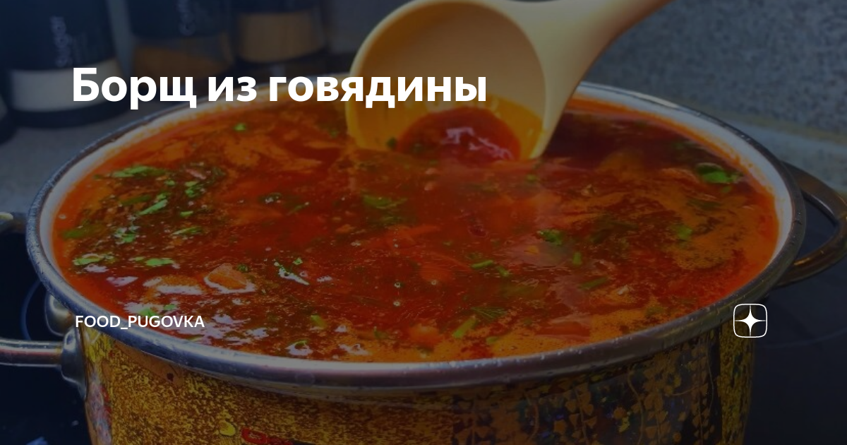 Куриный бульон