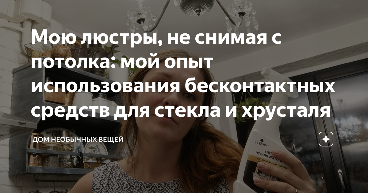 Почему иногда при исполнении оперных. Почему иногда при исполнении оперных. Не оперные поселяне марина. Мариинский театр трехъярусная люстра. Список солистов оперы таджикистана.