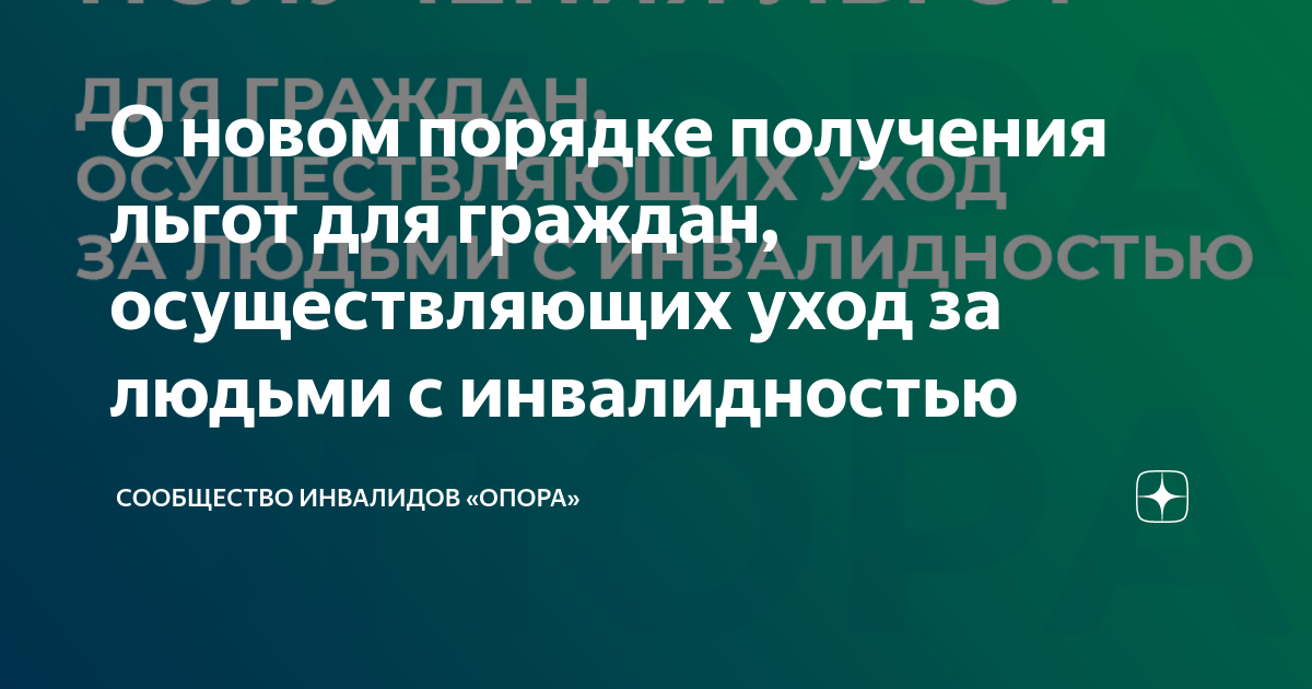 пенсионный фонд работает с 8 марта