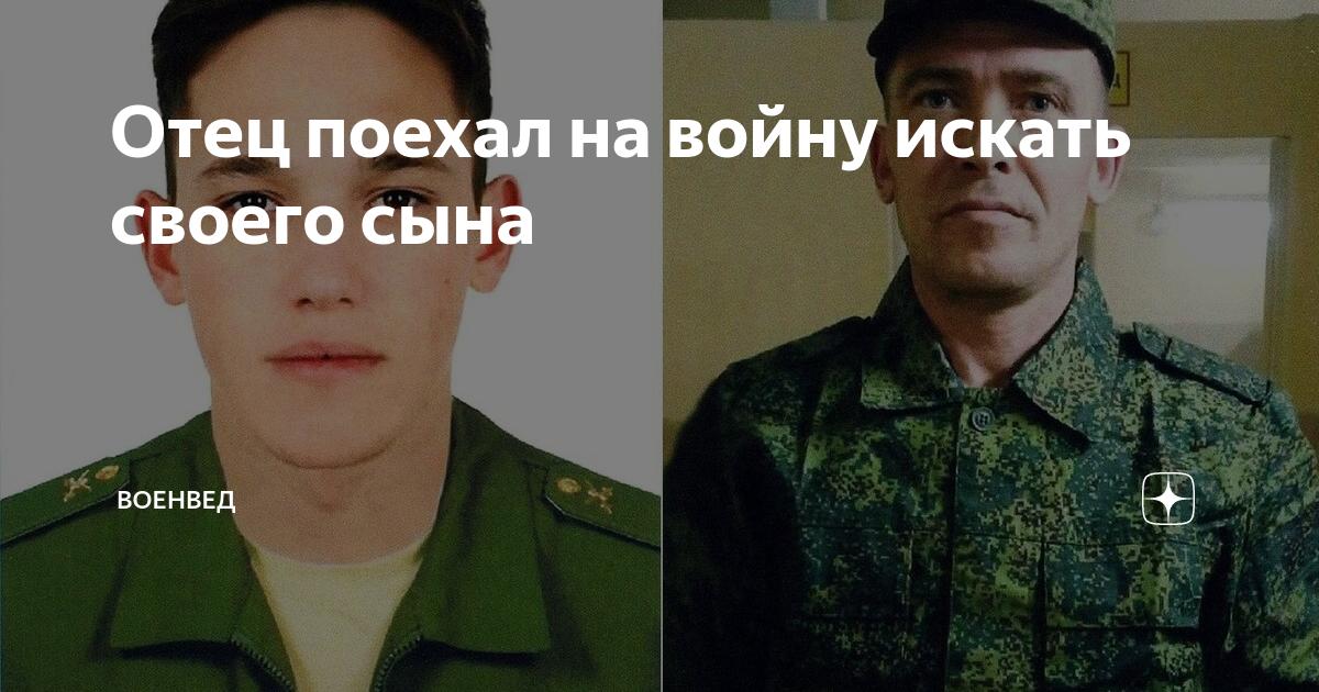 После рядового. Должности после армии. А сын Соловьева служил в армии. Рядовой персонал это.