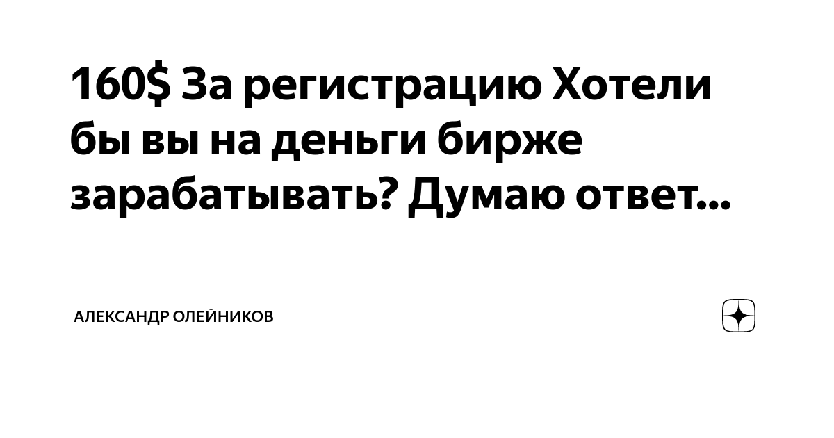 опрос человечки. думать демотиватор. нельзя привязываться к людям всем сердцем. думать за других. человек с вопросом.