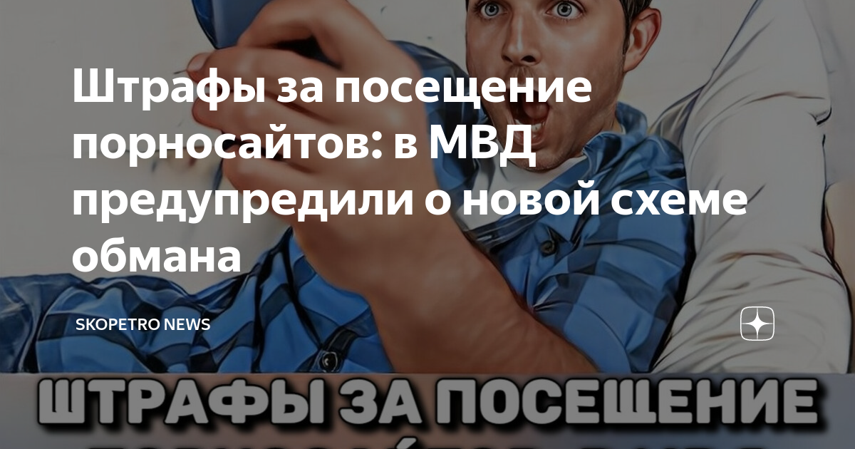 Новые схемы мошенничества - злоумышленники активизировались перед праздниками. К