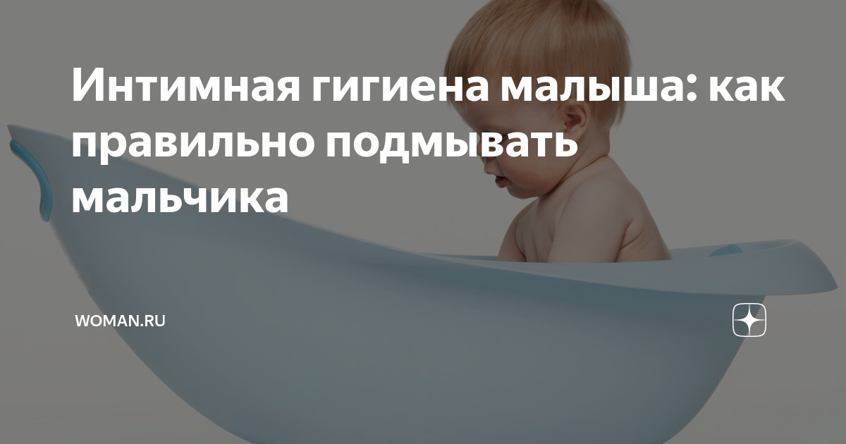 ЭТИ ПРАВИЛА ИНТИМНОЙ ГИГИЕНЫ ДОЛЖНА ЗНАТЬ КАЖДАЯ!