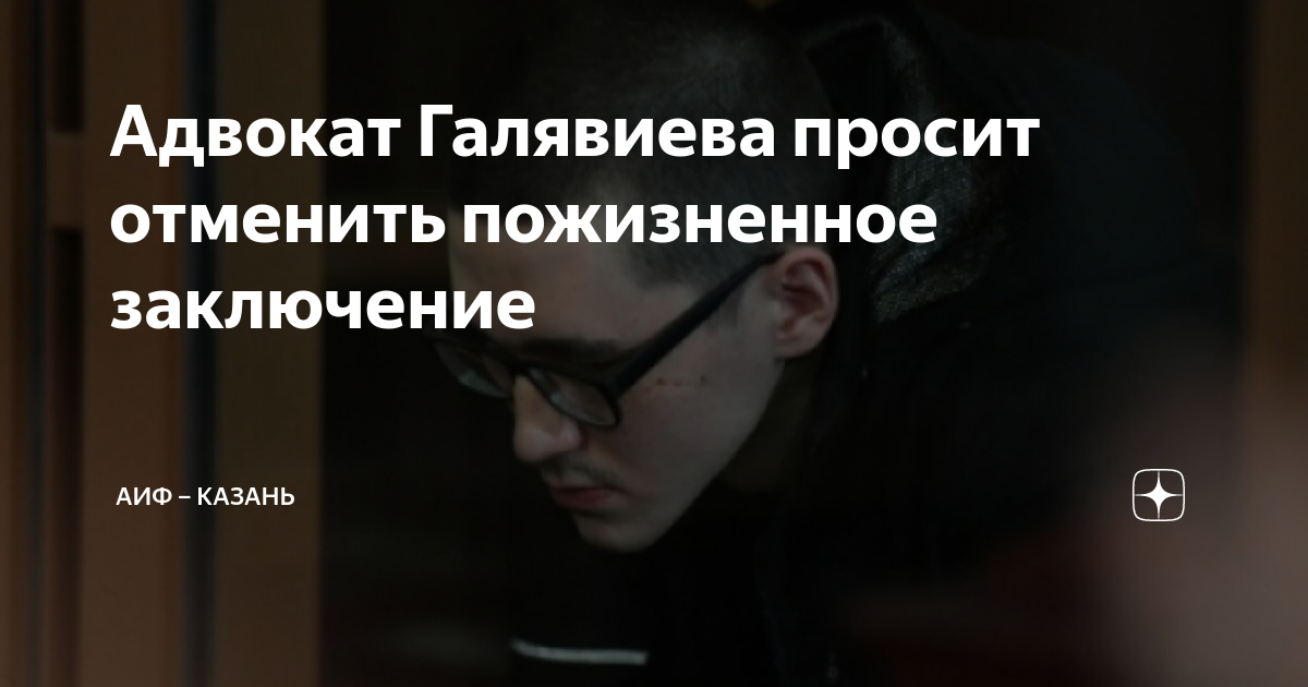 Сколько лет длится пожизненное заключение. Пожизненное лишение свободы. Аргументы за пожизненное заключение. Сколько лет длится пожизненное. Сколько лет длится пожизненное.