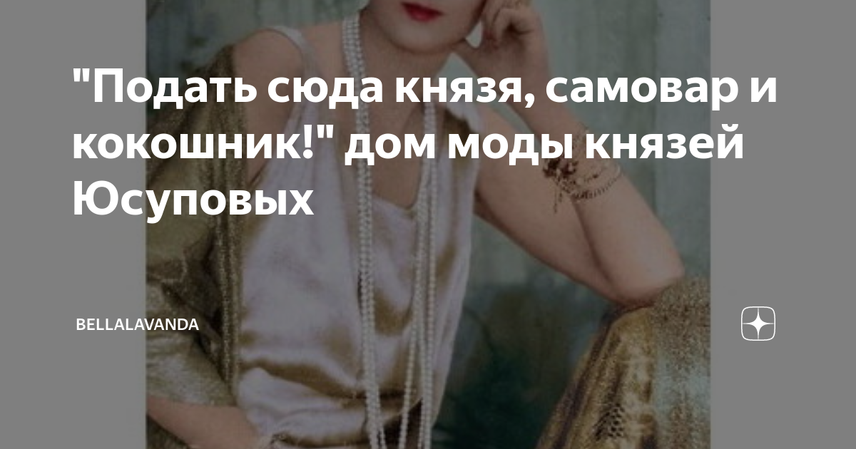 Плакат прикольный а подать сюда ляпкина-тяпкина. Лабрадор плачет. А подать сюда тяпкин. А подать сюда тяпкин. Чуковский краденое солнце крокодил медведь.