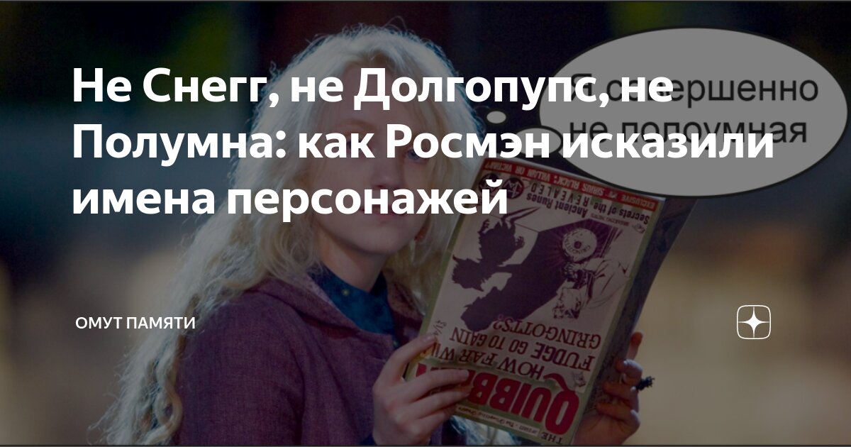 уроки милосердия 2 класс зубова. расшифровка имени катя. расшифровка имени екатерина. как можно исковеркать имя. как можно исковеркать имя.