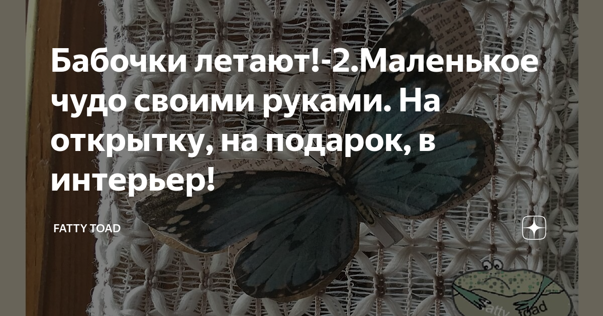 Шаблон бабочки: векторные изображения и иллюстрации, которые можно скачать бесплатно | Freepik