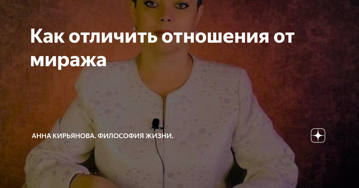  Честная и открытая коммуникация 