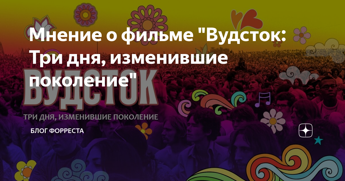 Правда жизни юмор. Шутки про день сурка. Фраза дня. Wbndnf lyz. Сегодня отличный день чтобы изменить жизнь к лучшему.