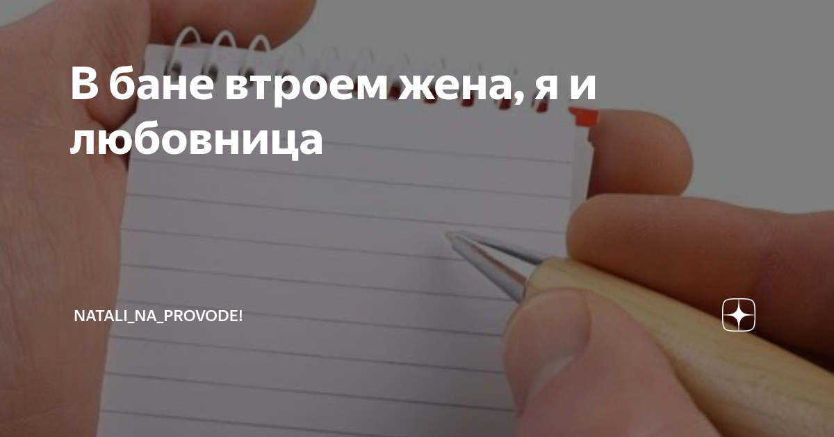 «Обнаженным фото» в бане с ростовской любовницей Дмитрий Тарасов разозлил поклонников Ольги Бузовой