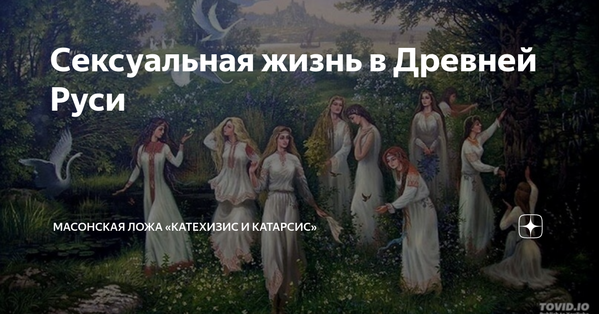 Катехизис и катарсис. Катехизис и катарсис