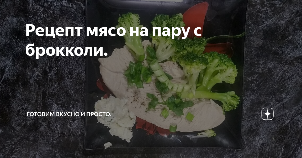 Как вкусно запечь любые овощи