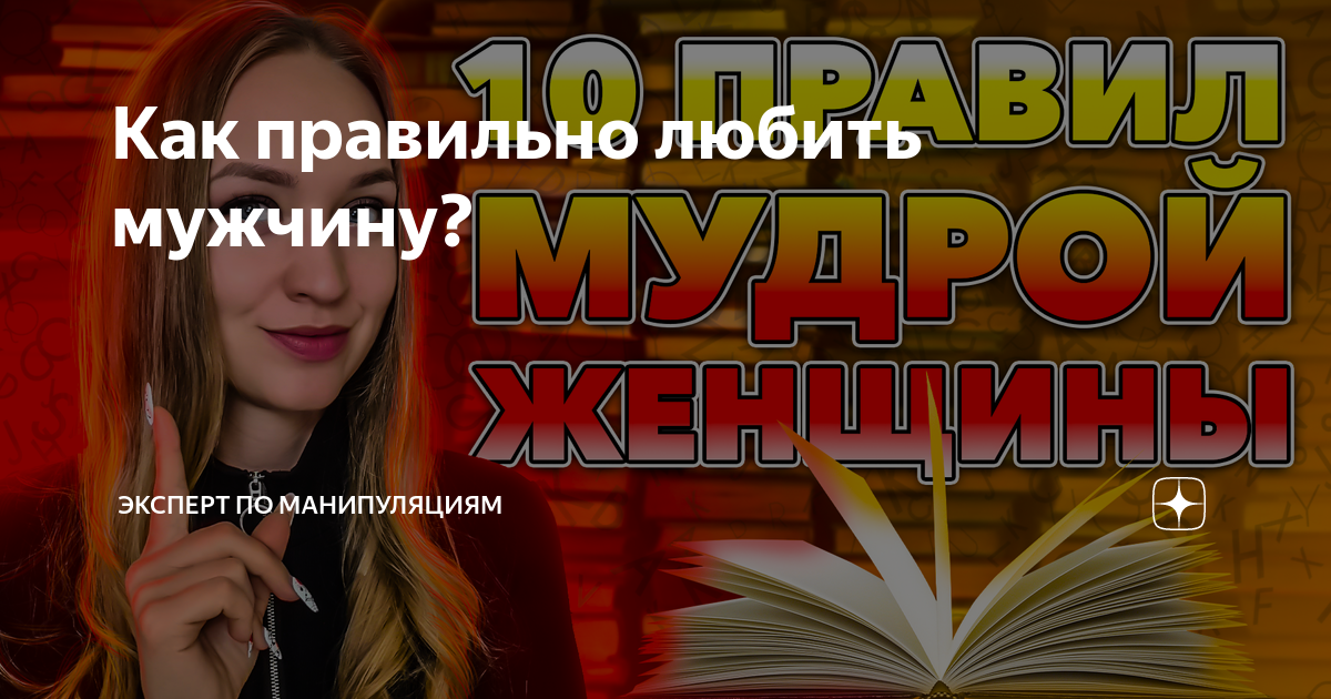 Советы для девушек: как правильно делать минет | Пикабу