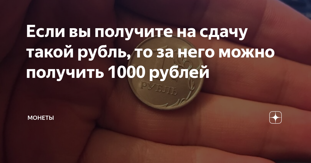 Матрас за 1000 рублей