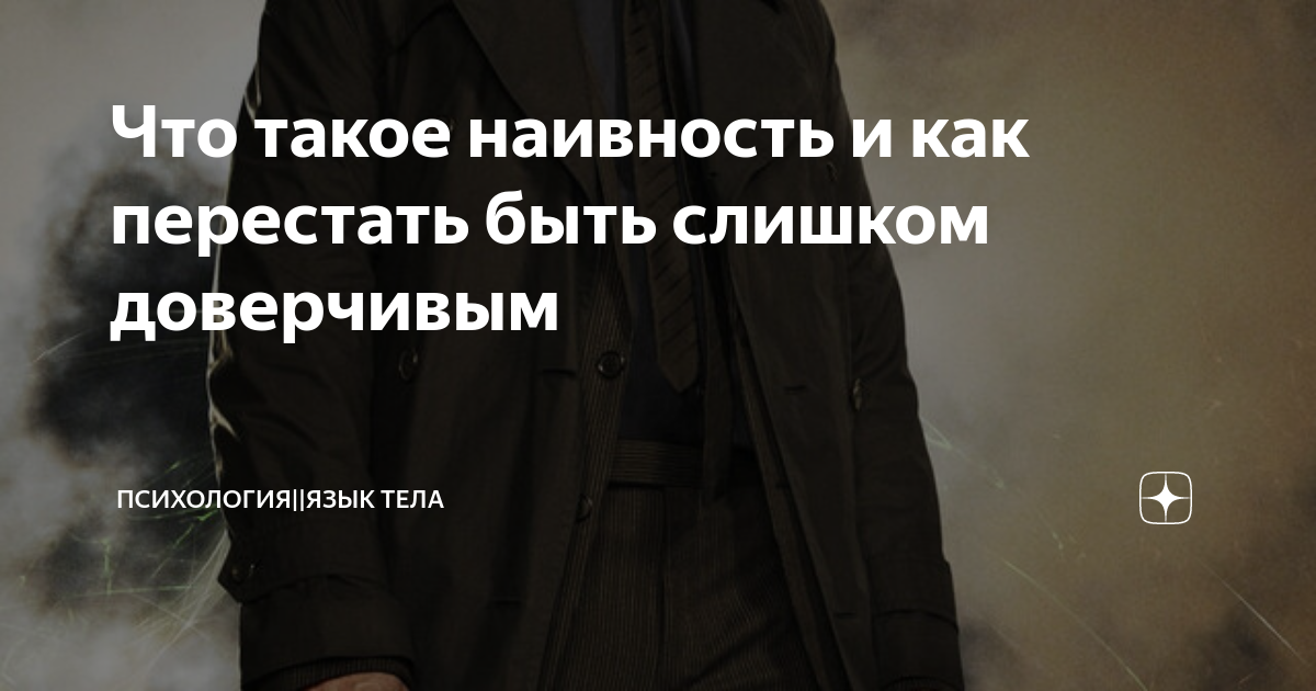 Дейл карнеги как вырабатывать уверенность в себе и влиять на людей. Как перестать злиться. Хватит быть хорошим тома д'ансембур. Как перестать ныть. Как не раздражаться.